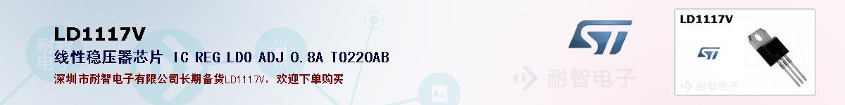 LD1117V�ı��ۺͼ�������