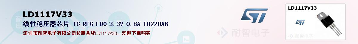 LD1117V33�ı��ۺͼ�������