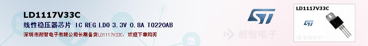 LD1117V33Cıۺͼ