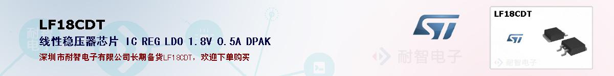 LF18CDT�ı��ۺͼ�������