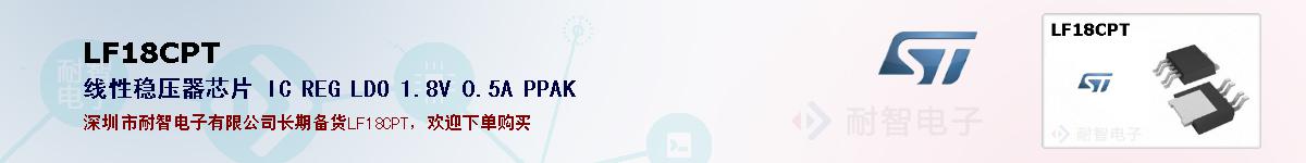 LF18CPT�ı��ۺͼ�������