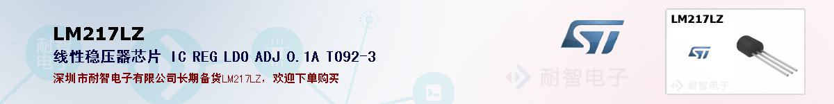 LM217LZıۺͼ