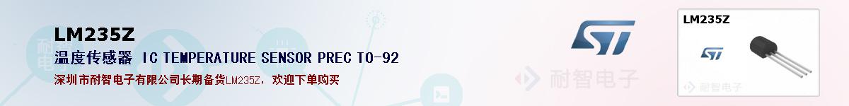 LM235Zıۺͼ