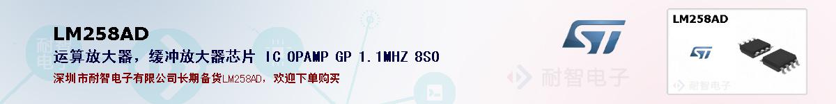 LM258ADıۺͼ