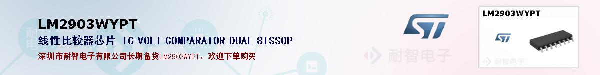 LM2903WYPTıۺͼ