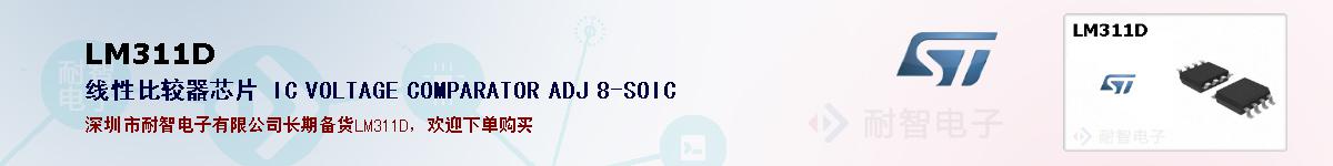 LM311Dıۺͼ