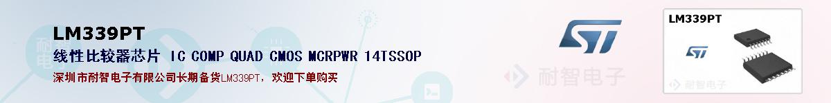 LM339PTıۺͼ
