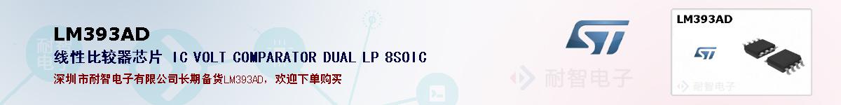 LM393ADıۺͼ