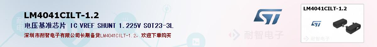 LM4041CILT-1.2ıۺͼ