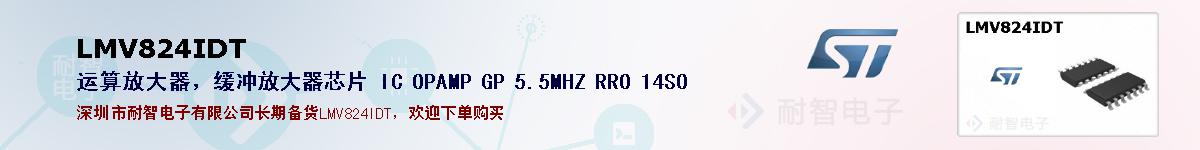 LMV824IDT�ı��ۺͼ�������