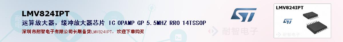 LMV824IPT�ı��ۺͼ�������