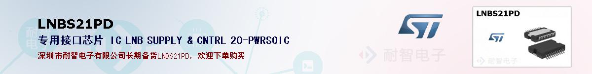 LNBS21PDıۺͼ