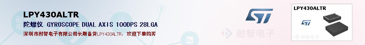 LPY430ALTRıۺͼ