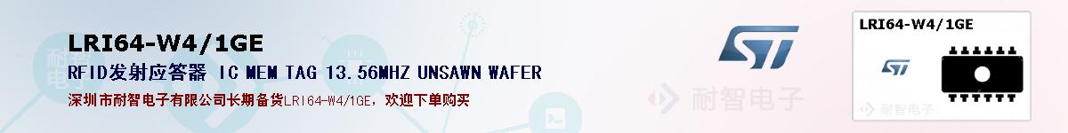 LRI64-W4/1GEıۺͼ