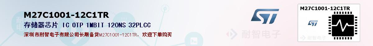 M27C1001-12C1TR�ı��ۺͼ�������