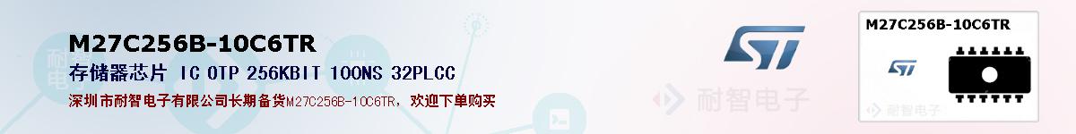 M27C256B-10C6TR�ı��ۺͼ�������