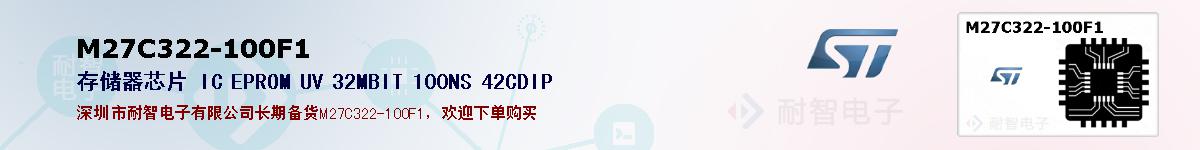 M27C322-100F1�ı��ۺͼ�������
