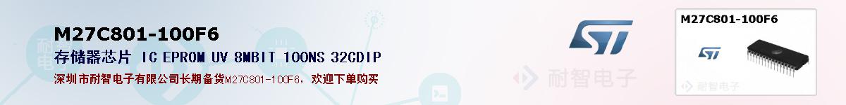 M27C801-100F6�ı��ۺͼ�������