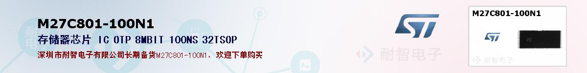 M27C801-100N1�ı��ۺͼ�������