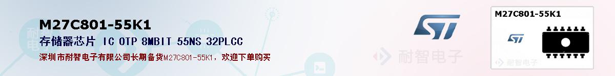 M27C801-55K1�ı��ۺͼ�������