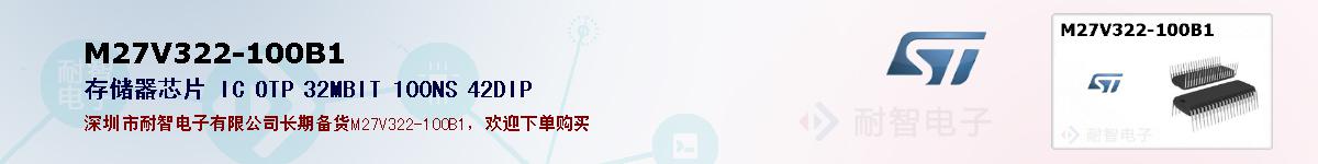 M27V322-100B1�ı��ۺͼ�������