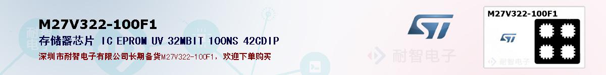 M27V322-100F1�ı��ۺͼ�������