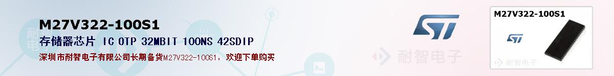 M27V322-100S1�ı��ۺͼ�������