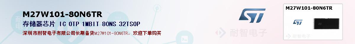 M27W101-80N6TR�ı��ۺͼ�������