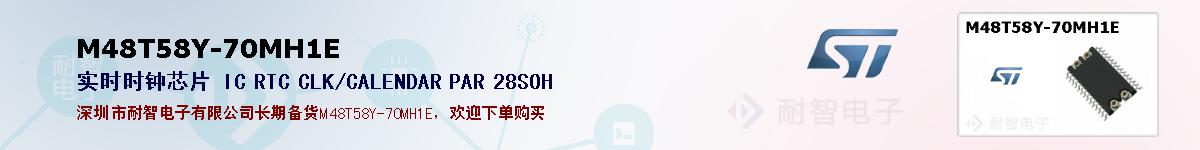 M48T58Y-70MH1Eıۺͼ