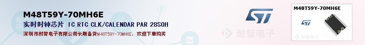 M48T59Y-70MH6E�ı��ۺͼ�������