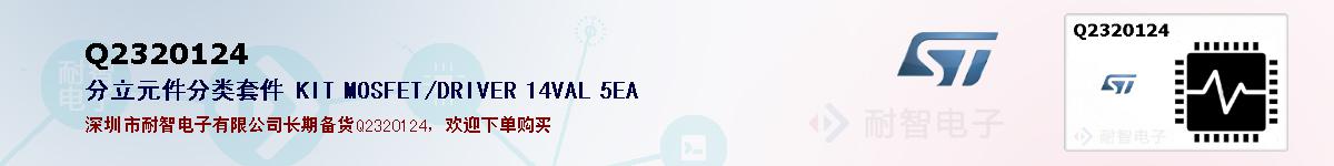 Q2320124ıۺͼ