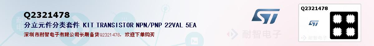 Q2321478ıۺͼ