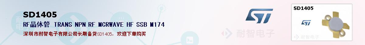 SD1405ıۺͼ