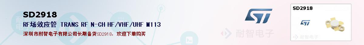 SD2918ıۺͼ