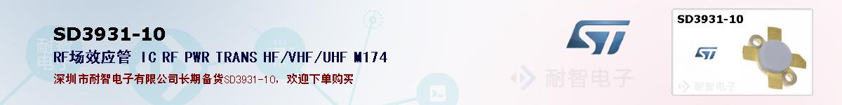 SD3931-10�ı��ۺͼ�������