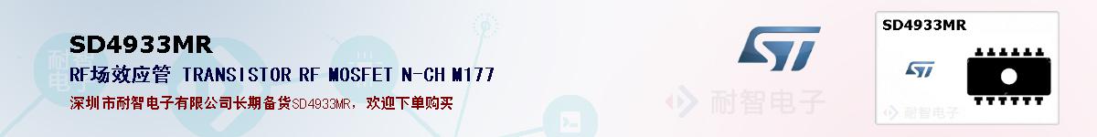 SD4933MRıۺͼ