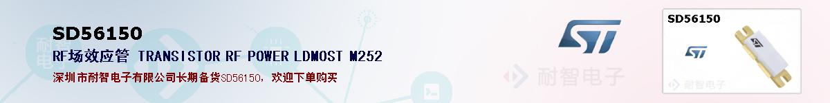 SD56150ıۺͼ