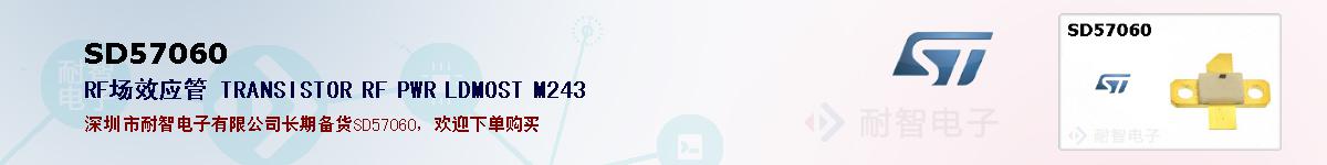 SD57060ıۺͼ