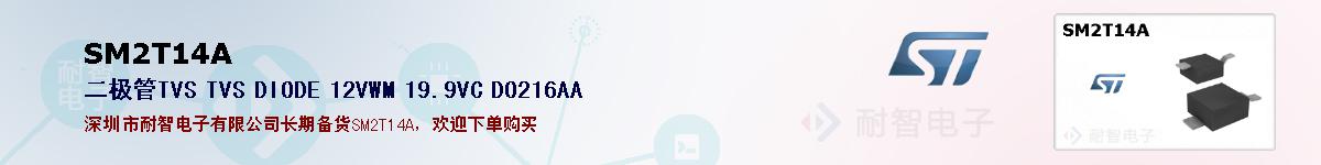 SM2T14Aıۺͼ
