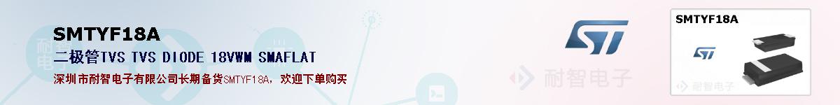 SMTYF18Aıۺͼ