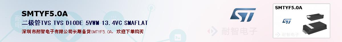 SMTYF5.0Aıۺͼ