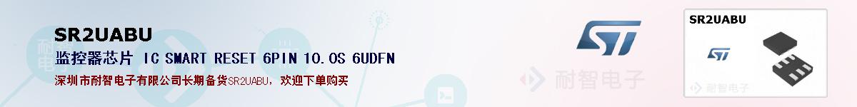 SR2UABU�ı��ۺͼ�������