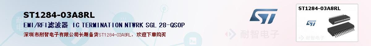 ST1284-03A8RL�ı��ۺͼ�������