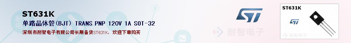 ST631Kıۺͼ