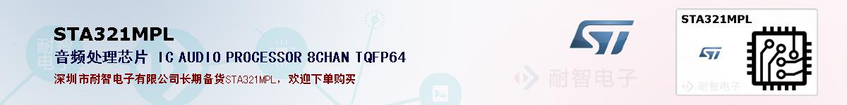STA321MPLıۺͼ