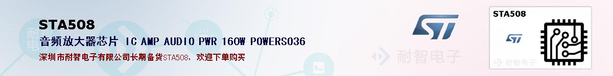 STA508ıۺͼ
