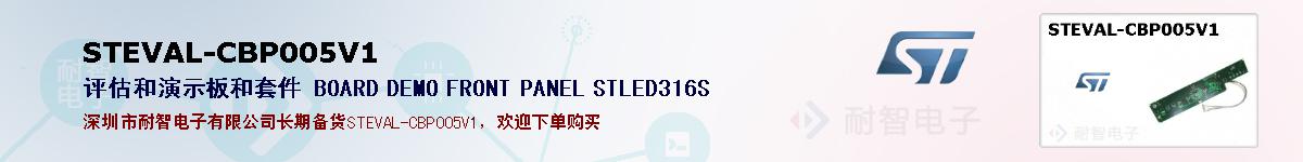 STEVAL-CBP005V1ıۺͼ