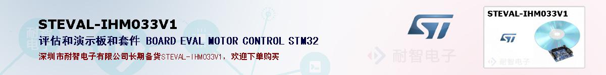 STEVAL-IHM033V1ıۺͼ