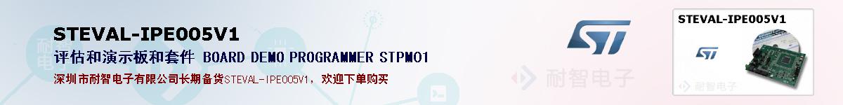 STEVAL-IPE005V1ıۺͼ