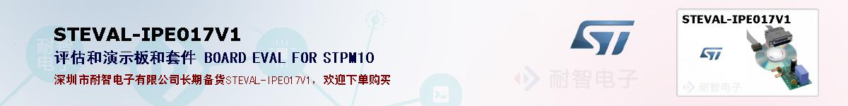 STEVAL-IPE017V1ıۺͼ